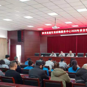 ڷ(w)_2020갲ȫa(chn)h(hun)(hu)