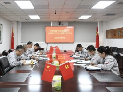 ˾hί_2024ʮՓW(xu)ĽMwW(xu)